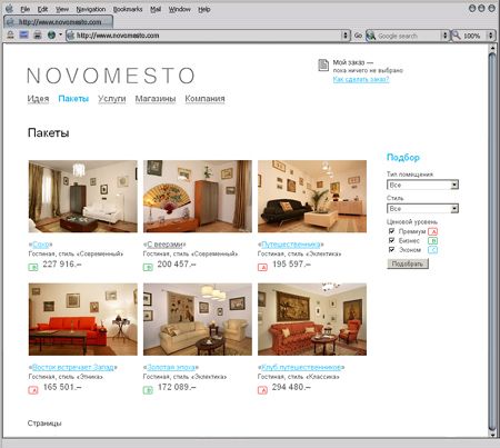 Сенсорный киоск и интернет-магазин NOVOMESTO - интерактивные решения для любых объектов в Москве: цена | «Инициум»