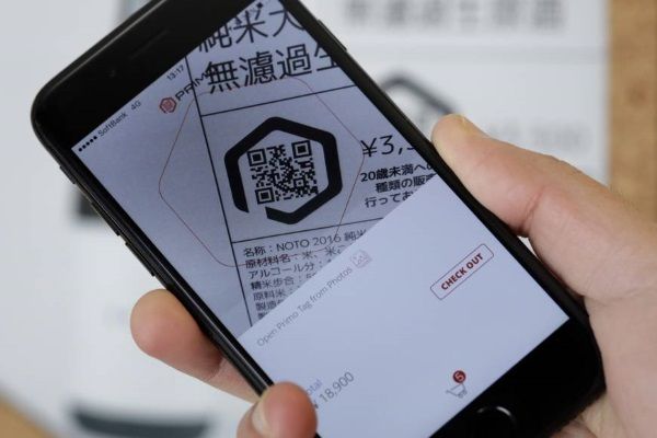 QR-покупки в приложении Primo | Блог Инициум