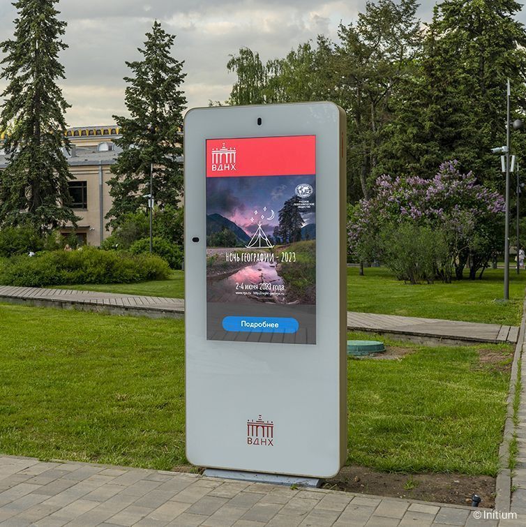 Интерактивные киоски для навигации в торговых центрах: преимущества и примеры | Блог Инициум