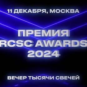 Новости Инициум