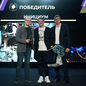 Новости Инициум